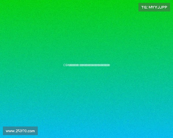 CBA淘汰赛激战正酣 强强对决引爆赛场热情球迷期待总决赛精彩纷呈