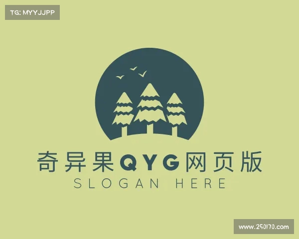 知道奇异果qyg网页版